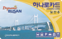 하나로카드,HANARO CARD, 일반용